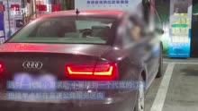痛風(fēng)突發(fā)高速路，嘉興服務(wù)區(qū)代駕解困記