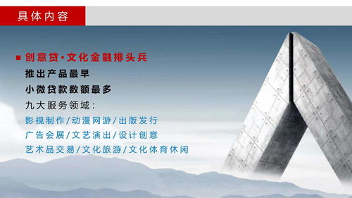 領(lǐng)航未來(lái) XX企業(yè)行業(yè)引領(lǐng)者形象宣傳片策劃方案